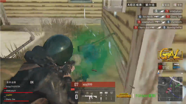 完成由守转 完成由守转