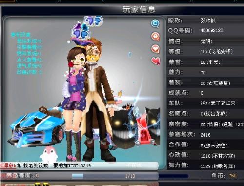 范式