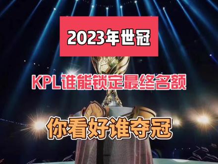 组成部分