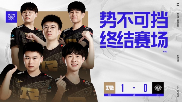 这暴露了球